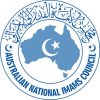 anic logo 2